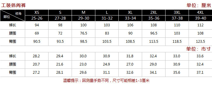 如何选择工作服尺码？